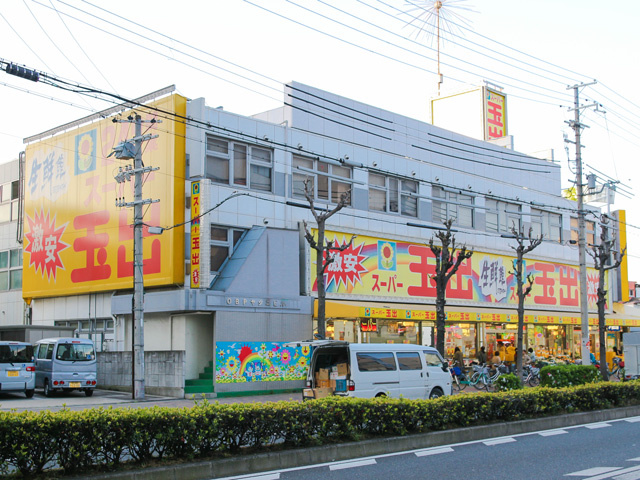 O・B・P柳谷 スーパー：ｽｰﾊﾟｰ玉出 京橋店　154m