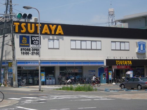 AXIA（アクシア） コンビ二：ﾛｰｿﾝ 巽北一丁目店　599m