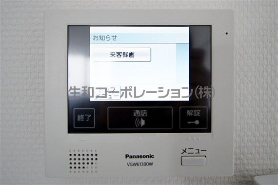 イート　アパートメント　ヴェリタス セキュリティ