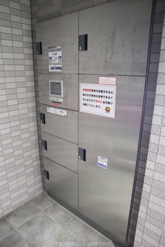 Estate　NOE 宅配Box