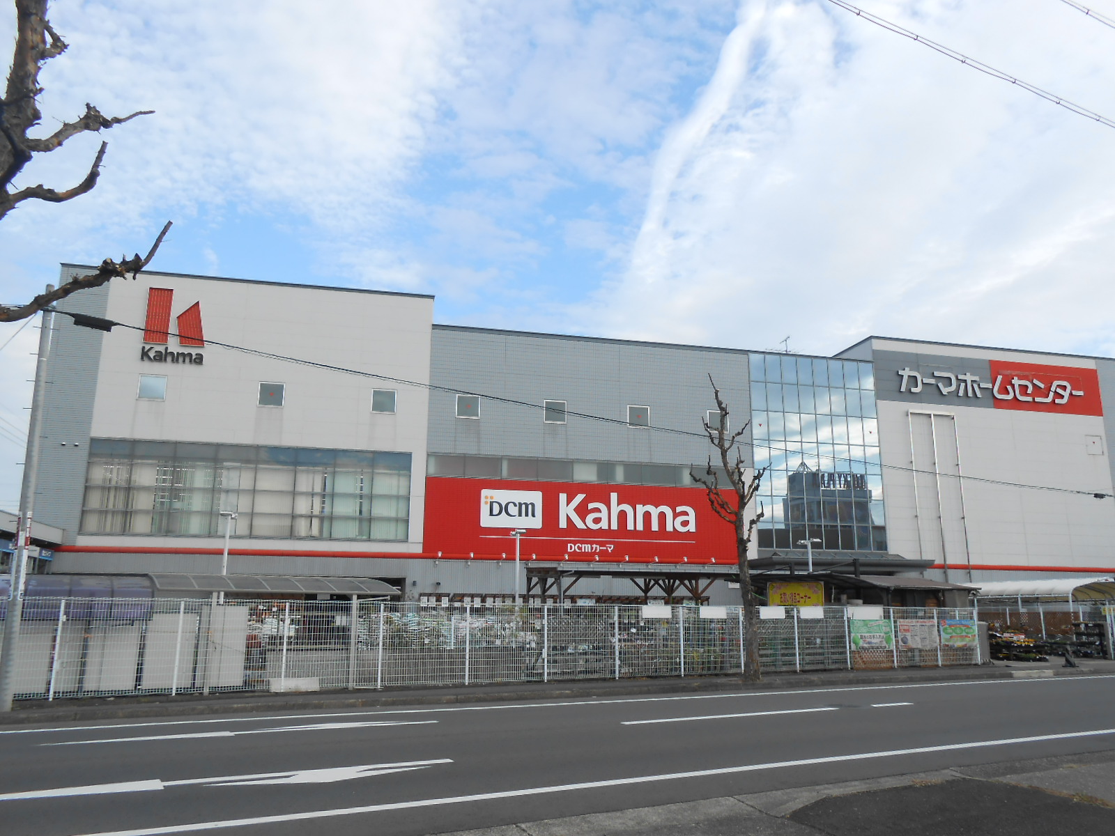 STAY(ステイ) ホームセンター：ｶｰﾏﾎｰﾑｾﾝﾀｰ 名古屋白金店　507m