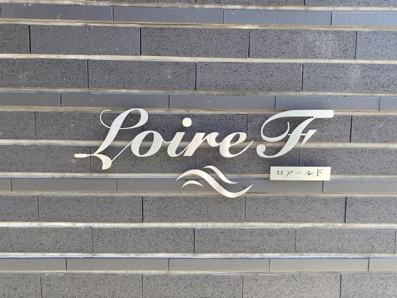 Loire F（ロアールエフ） 銘板