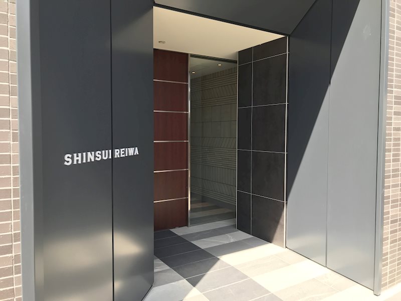 親水令和(SHINSUI REIWA シンスイレイワ) 外観画像