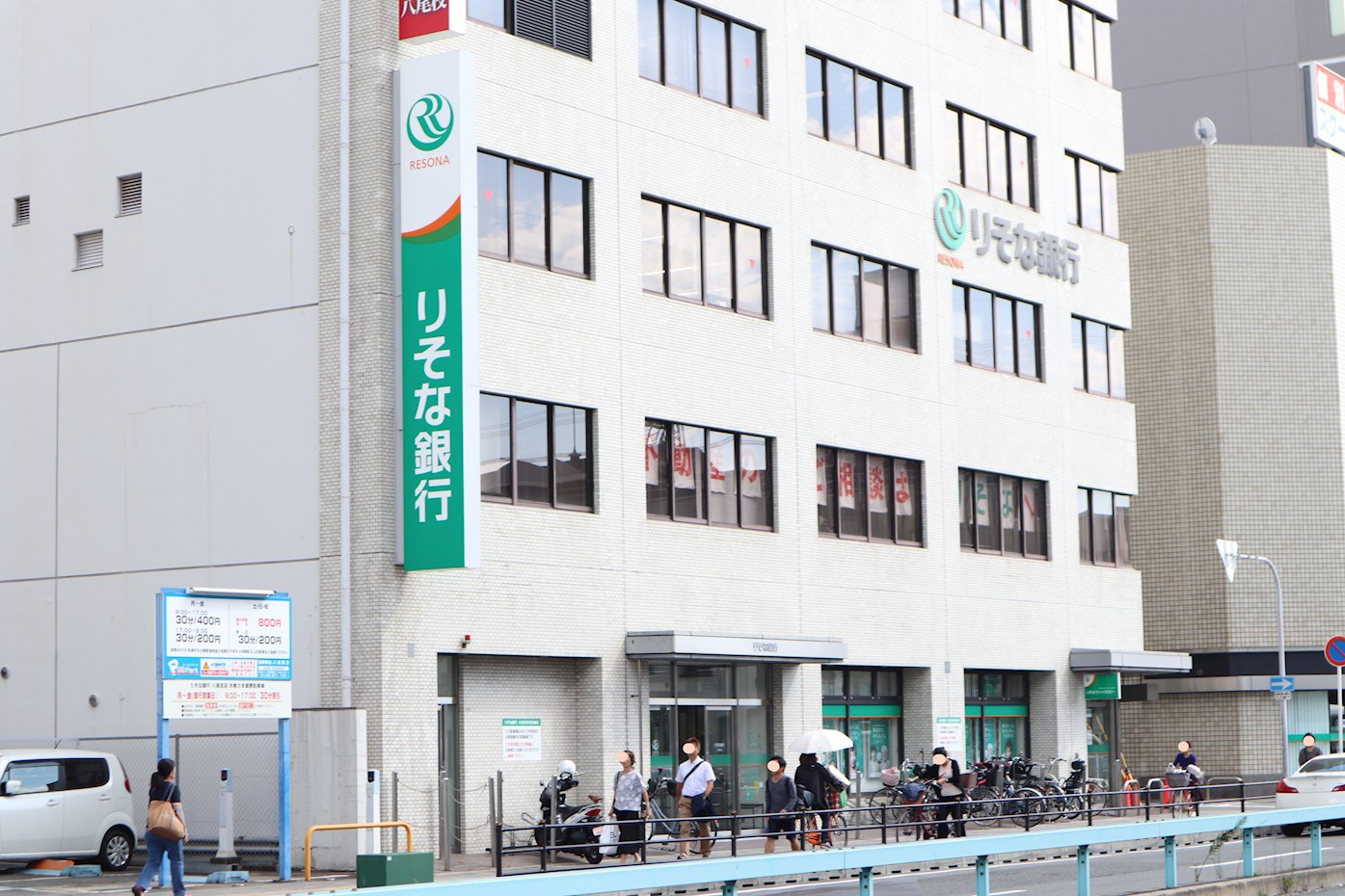 リラスクエア八尾宮町 銀行：りそな銀行 八尾支店　1403m