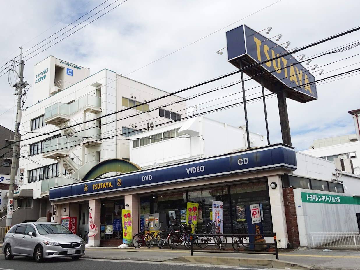 Vega ショッピング施設：TSUTAYA 曽根店　896m