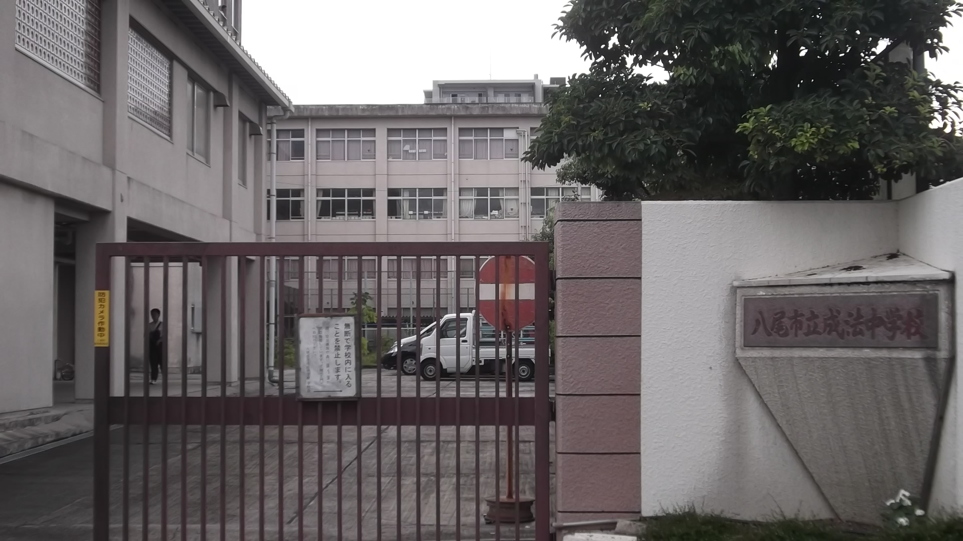 シャルマンシェソワ 中学校：八尾市立成法中学校　1061m