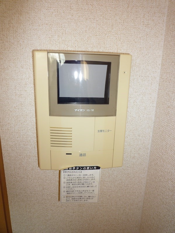 アプライズ モニター付きインターフォンで安心