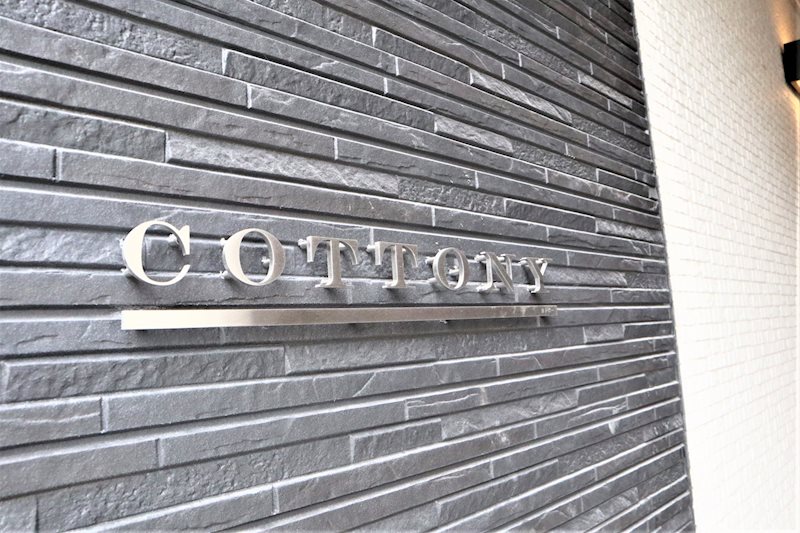 COTTONY（カトニー） 銘板