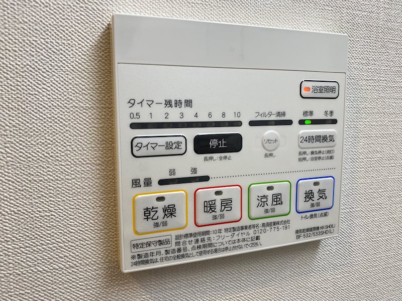 COTTONY（カトニー） 他設備