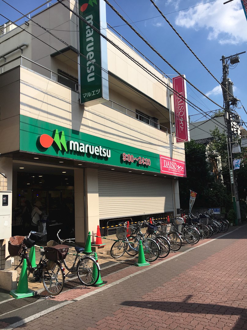 COTTONY（カトニー） スーパー：ﾏﾙｴﾂ東和店　597m