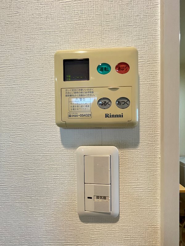 セイワパレス 京橋コルティーレ 他設備