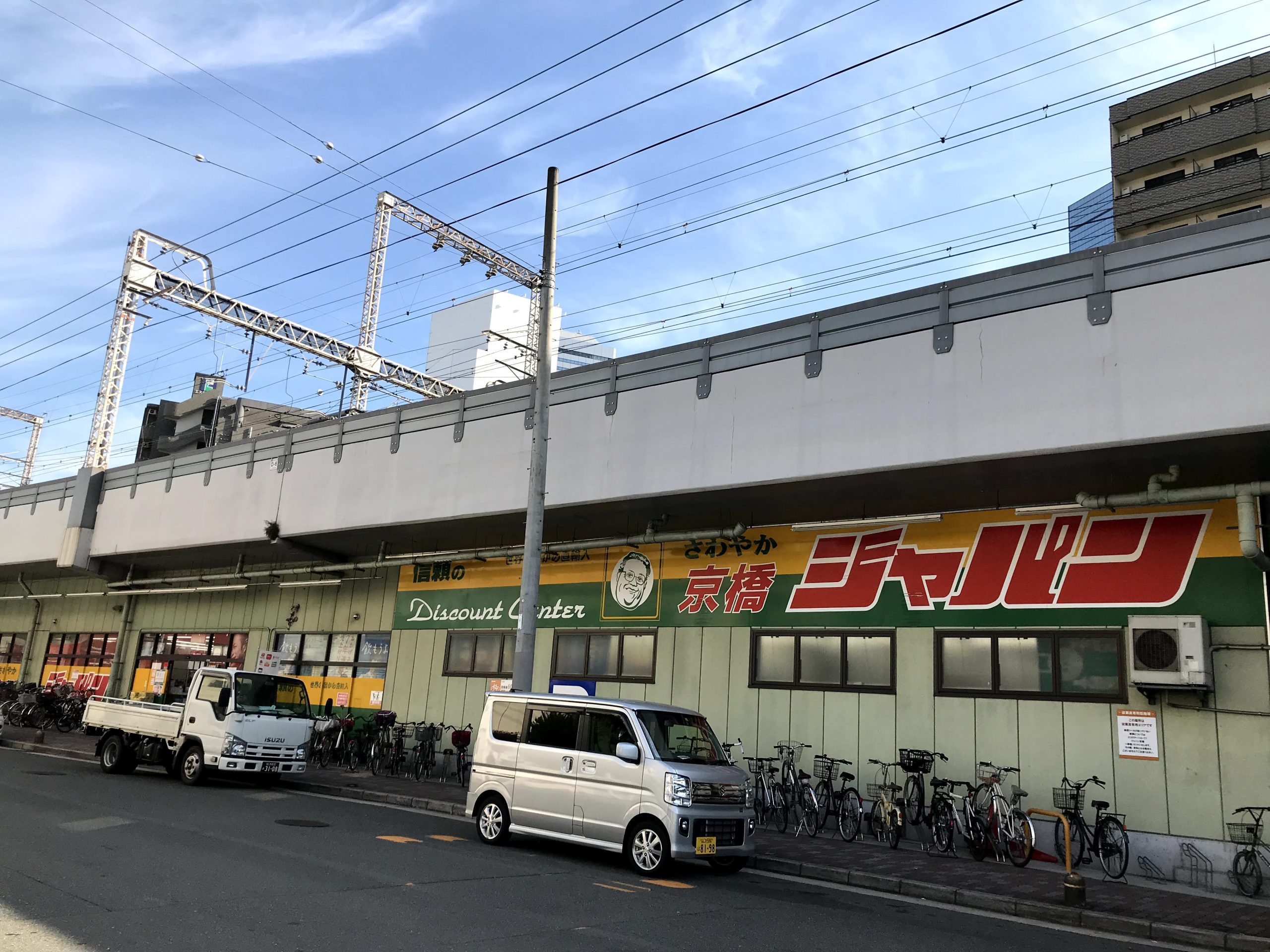 セイワパレス 京橋コルティーレ ショッピング施設：ｼﾞｬﾊﾟﾝ 京橋店　371m