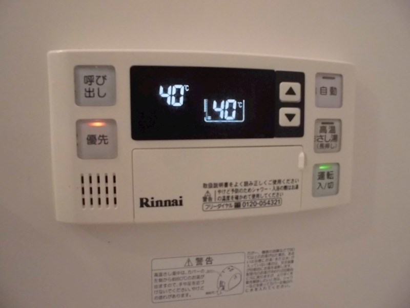 アクシス大阪 自動調節機能と追い焚き機能（高温差湯式）