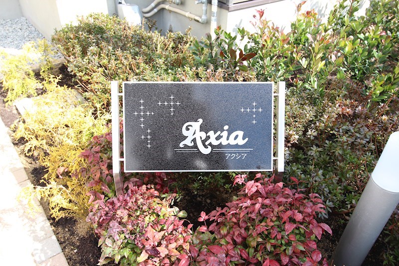 AXIA（アクシア） 銘板