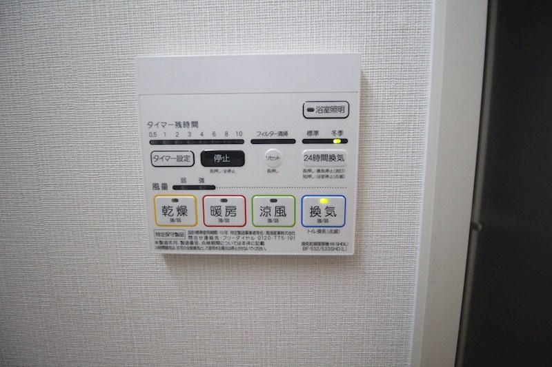 AXIA（アクシア） その他