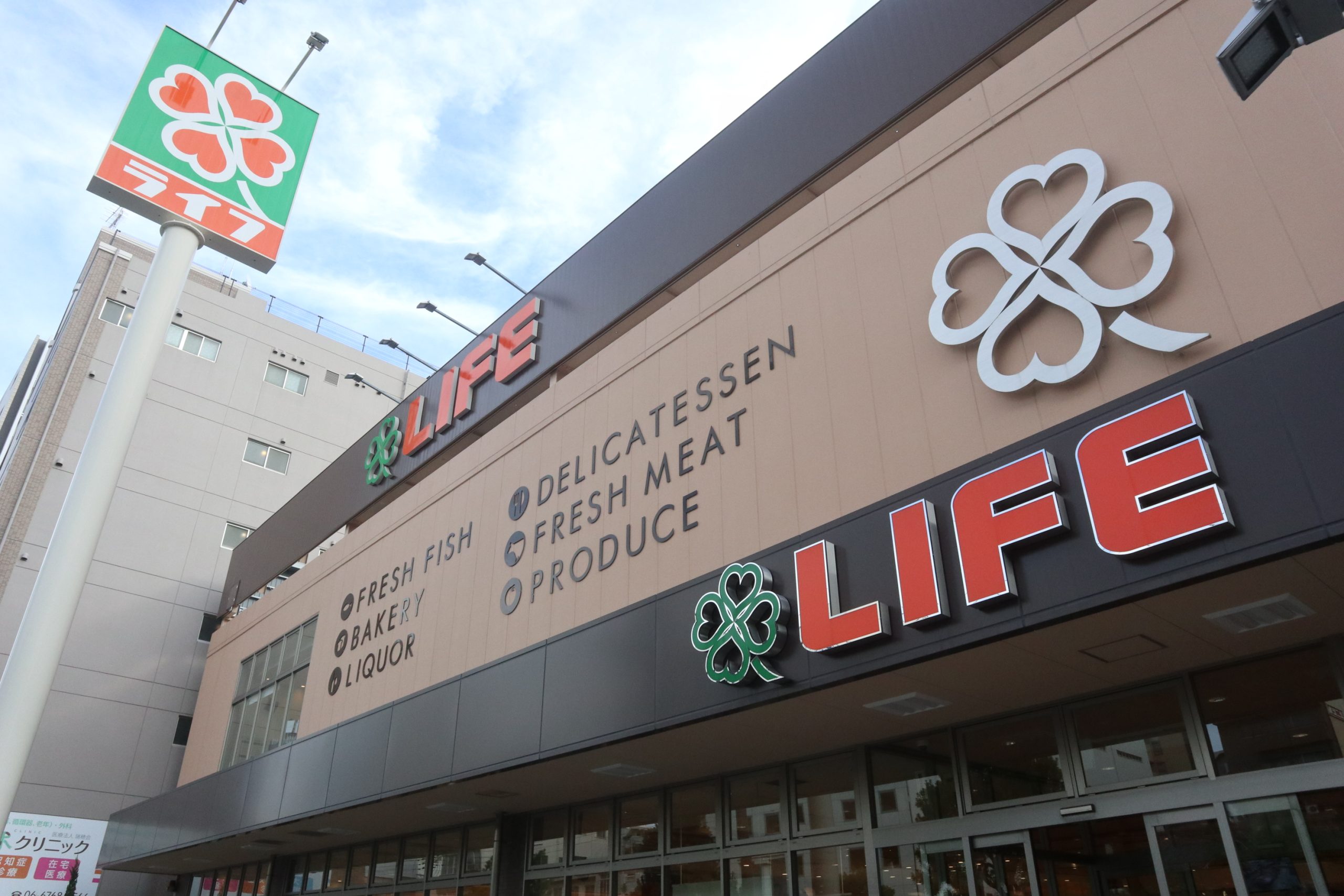 huit arbre上町台(ユイットアルブル上町台) スーパー：ﾗｲﾌ 清水谷店　756m