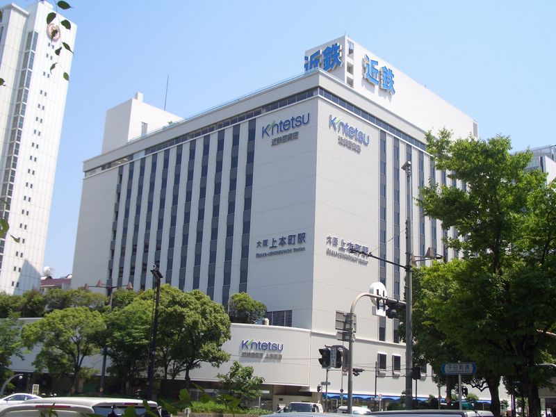 huit arbre上町台(ユイットアルブル上町台) ショッピング施設：近鉄百貨店 上本町店　816m