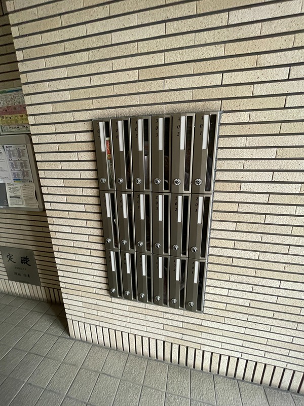 ヴェルドミール(奈良) メールBox