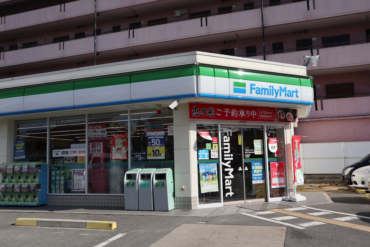 グランリジェール コンビ二：ﾌｧﾐﾘｰﾏｰﾄ MYS八尾木北店　179m