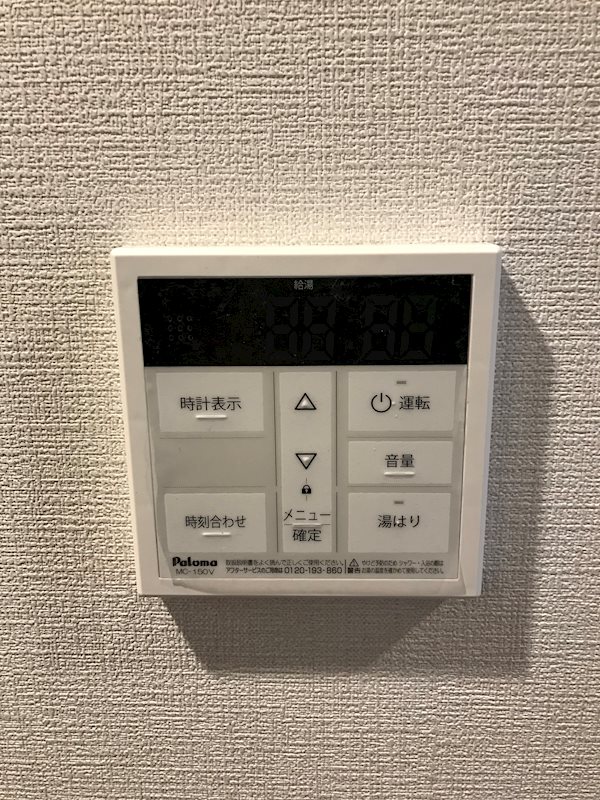 サイドヴァレー北野坂 その他設備