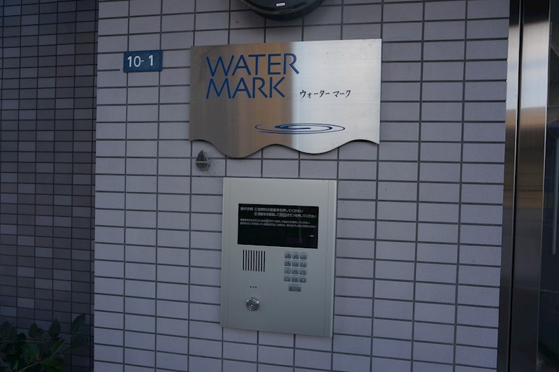 Water Mark(ウォーターマーク) セキュリティ