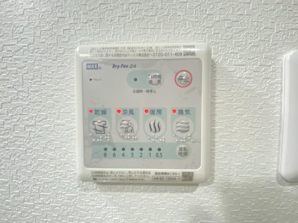 アイズソーレ東住吉 その他設備